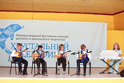 «IX Международный фестиваль-конкурс «Хрустальный дельфин»