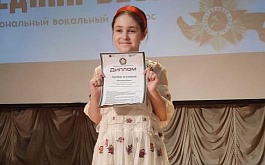 V Межрегиональный вокальный конкурс «Победная весна»
