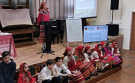 Конференция «Изучение русской традиционной культуры современными детьми в пространстве города: опыт и перспективы развития»