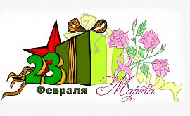 Концерт "23+8. Дорогим и любимым"